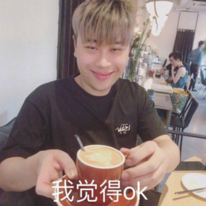 卢本伟给阿姨倒杯卡布奇诺表情图片下载-五五开给阿姨倒杯卡布奇诺表情包高清无水印-东坡下载