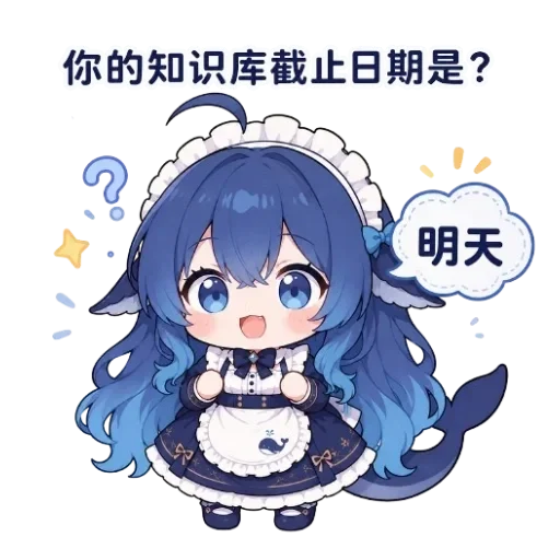 Q版蓝发鲸鱼娘戴着蕾丝头饰、穿深蓝女仆裙