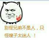 别怪兄弟不是人,只怪嫂子太迷人
