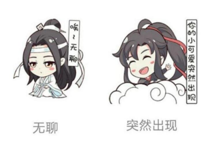 魔道祖师》最新表情包面世,真爱粉戴酷狗耳机狂撒狗粮