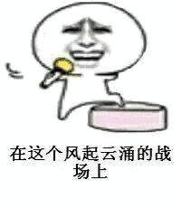 在这个风起云涌的战场上,暴风骚年登场,在战胜烈火,重重的烈火,喧闹整个世界,硝烟狂飞的讯号,机甲时代正在到来,热血逆流而上,战车在发烫,勇士也势不可挡,come on 逆战逆战来也,王牌要王也,闯荡宇宙摆平世界,逆战,逆战狂野,王牌要发泄,