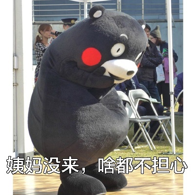 据说长期单身的姑娘,平时大概就是这样的状态。万圣节快到了,找个男朋友吧。单身女生的特征,你中了几条?