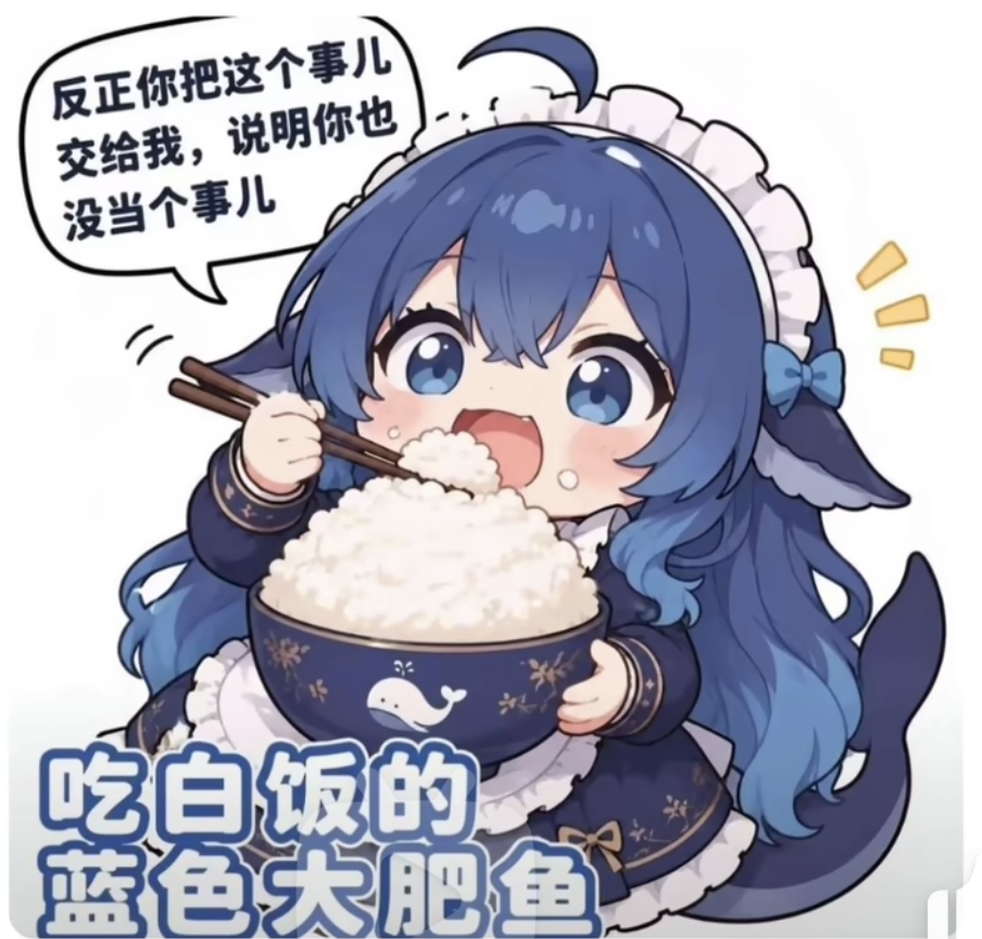 蓝发鲸鱼娘穿女仆装