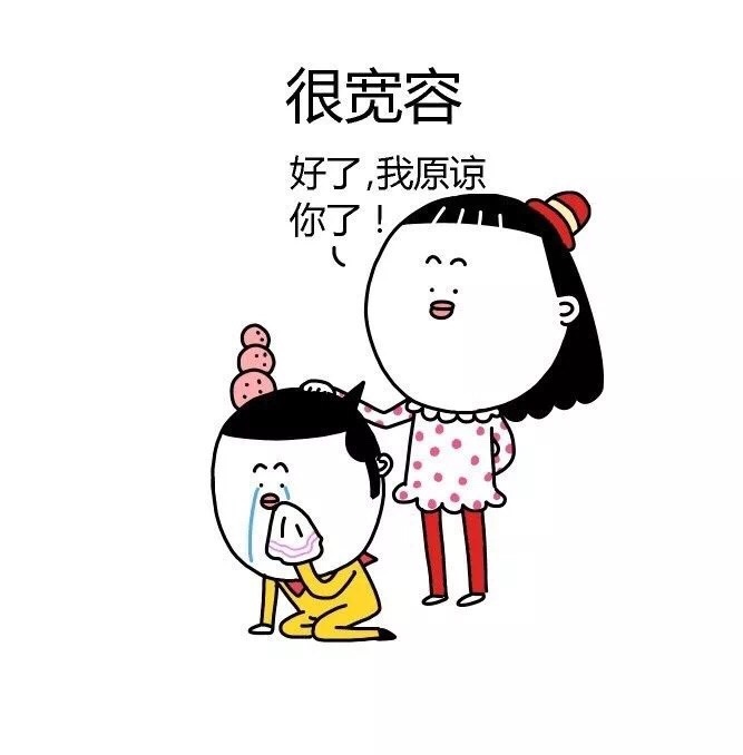 知道自己该怎么做了吗?