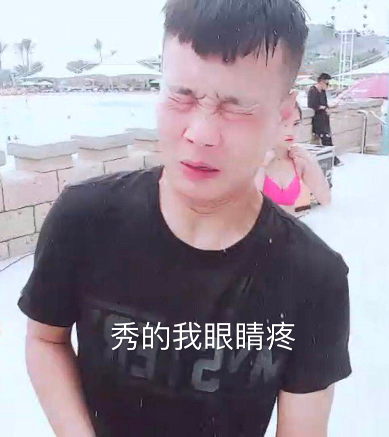 虎子