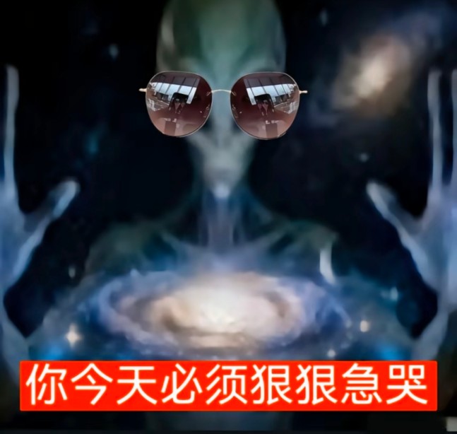 你××必须狠狠××表情包系列