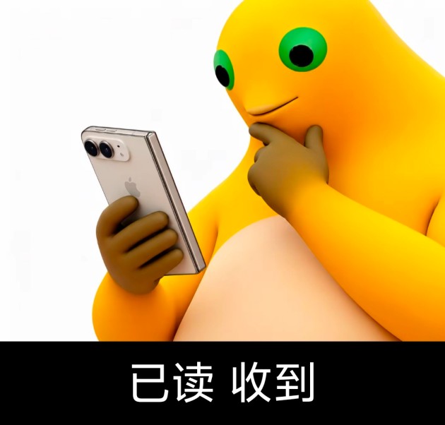 奶蛙看手机表情包(已读 收到)搭配各款手机型号~