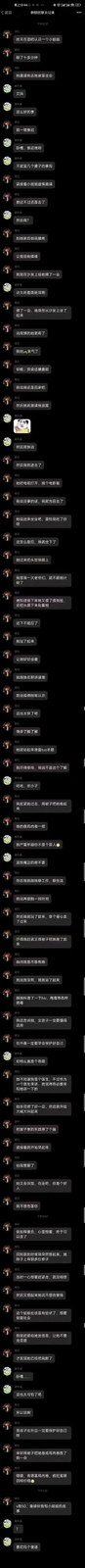 疯狂星期四V50文案长篇搞笑图