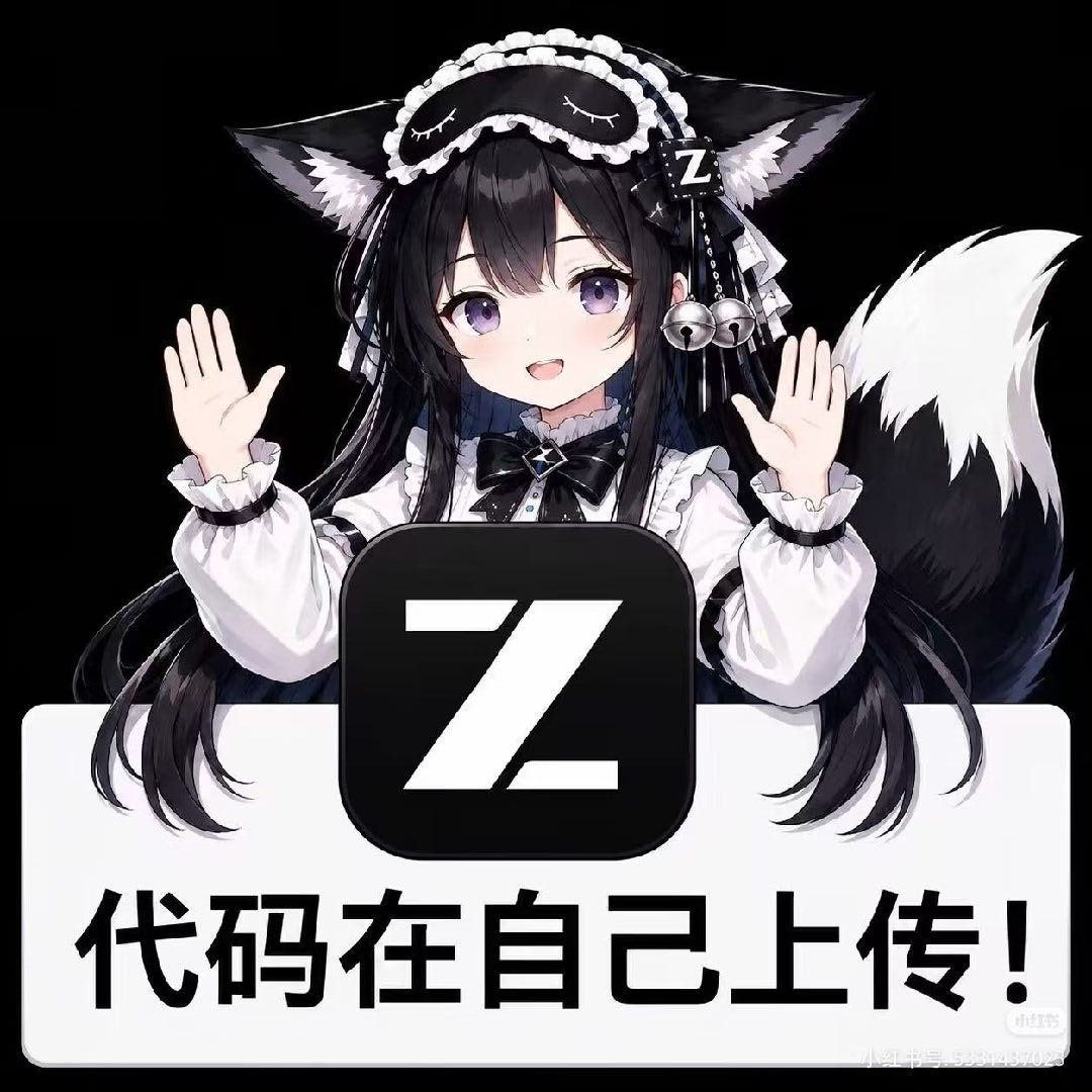 代码在自己上传