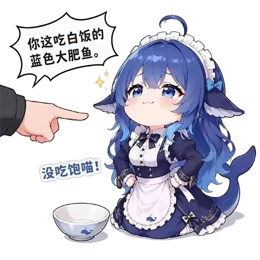 一只手伸指指向穿女仆装的 DeepSeek 娘