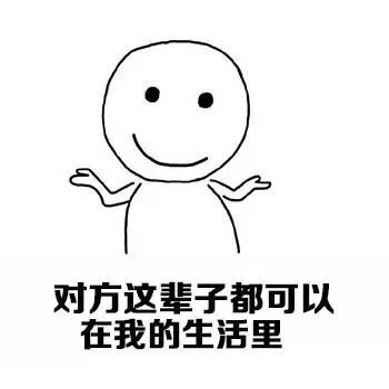 为自己。