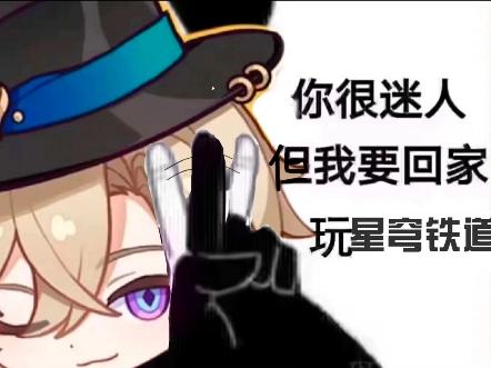 砂金表情包